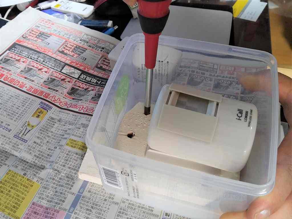 一対向タイプの送信機　同一メーカーで製品名は異なる
