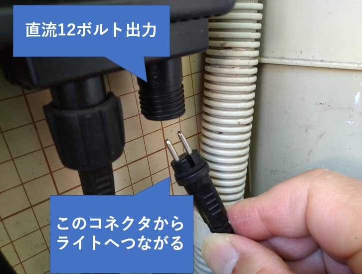 電源からライトへの12ボルト出力