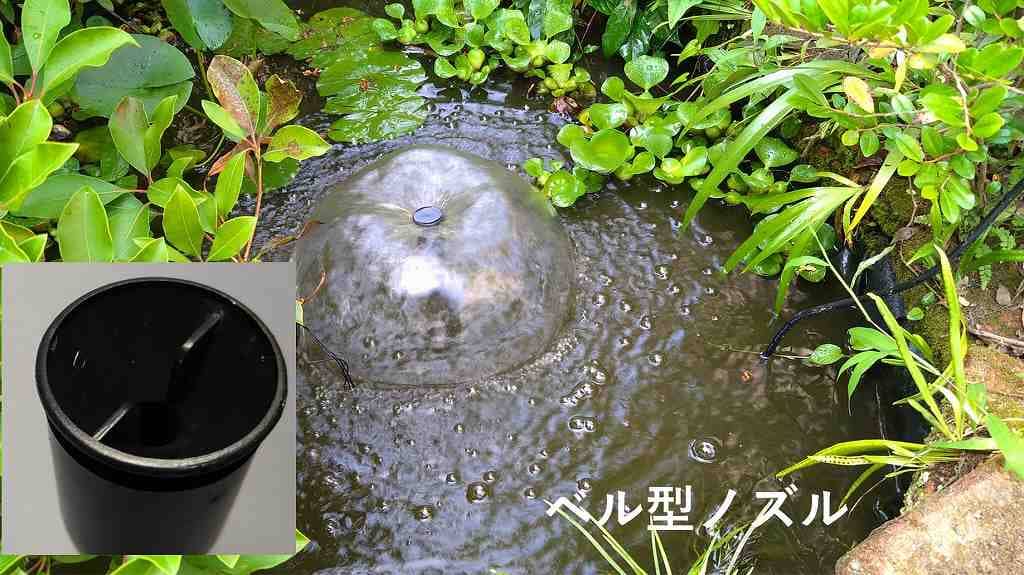 ベル型ノズル