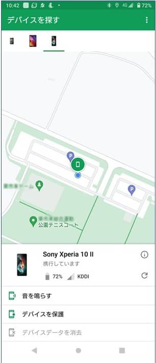 スマホの位置を拡大地図で表示